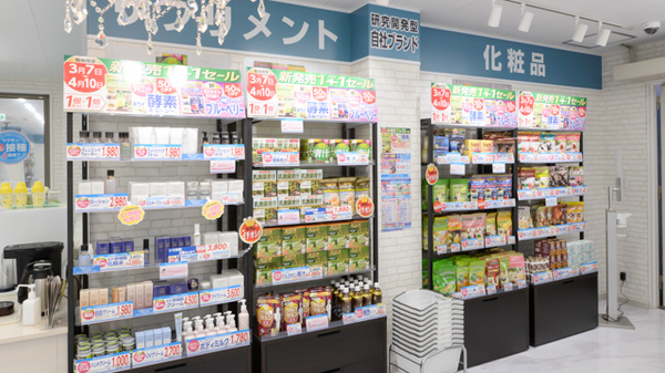薬局日本メディカルシステム 尾山台店の健康食品