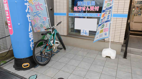 薬局日本メディカルシステム 尾山台店の駐輪場