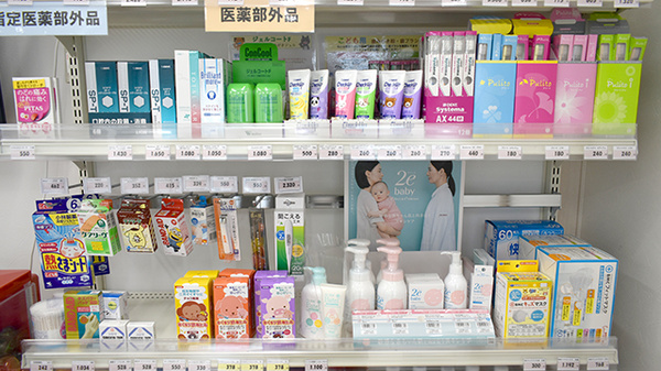 森田らいふ薬局の雑貨品