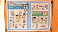 令和調剤薬局の在宅対応