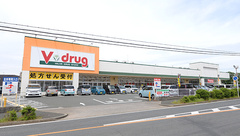 V･drug　豊川薬局の外観