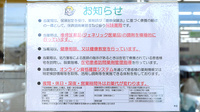 V･drug　豊川薬局の対応サービス一覧