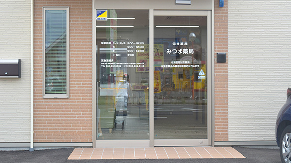 入口