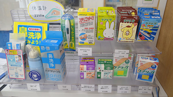 雑貨品
