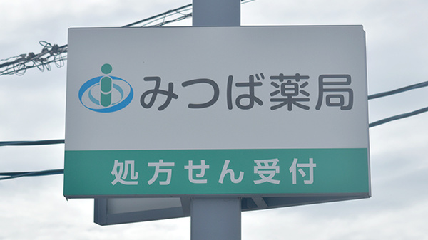 看板