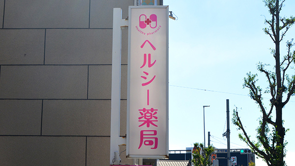 看板