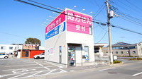 ファーマライズ薬局 藤岡店の外観