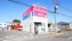 ファーマライズ薬局 藤岡店の外観