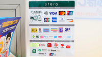 ファーマライズ薬局 藤岡店のクレカ/電子マネー/スマホ決済対応