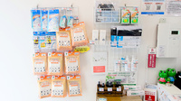 ファーマライズ薬局 藤岡店の雑貨品