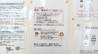 はるひ薬局の相談対応