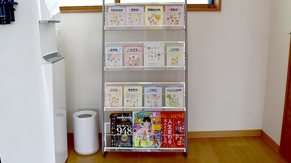 はるひ薬局の冊子