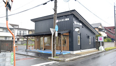 ふれあい薬局　本町店の外観