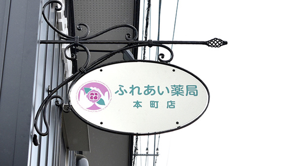 看板