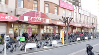 コクミン薬局　玉出駅前店の外観