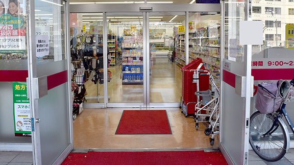 コクミン薬局　玉出駅前店の入口