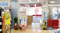 コクミン薬局　玉出駅前店の入口