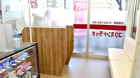 コクミン薬局　玉出駅前店の受付/カウンター