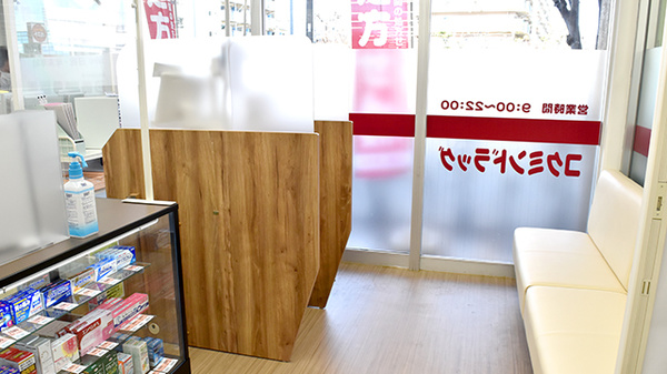 コクミン薬局　玉出駅前店の受付/カウンター