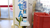 コクミン薬局　玉出駅前店の感染予防対策