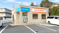 鈴木薬局 杉戸店の外観