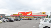 調剤薬局ツルハドラッグ東光10条店の外観