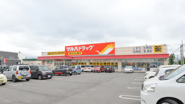 調剤薬局ツルハドラッグ東光10条店の外観