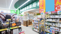 調剤薬局ツルハドラッグ東光10条店の入口