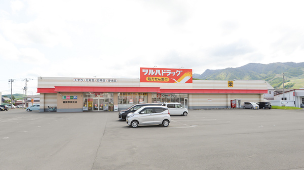 調剤薬局ツルハドラッグ富良野弥生店の外観