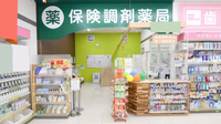 調剤薬局ツルハドラッグ富良野弥生店の入口