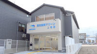 調剤薬局マリーン上桂店の外観