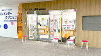 あさひ薬局岩槻駅前店の外観