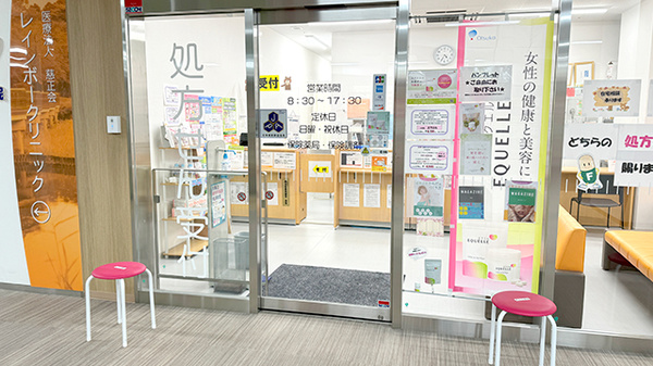 あさひ薬局岩槻駅前店の入口