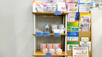 あさひ薬局岩槻駅前店の雑貨品
