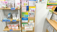 あさひ薬局岩槻駅前店の冊子