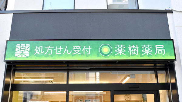 看板