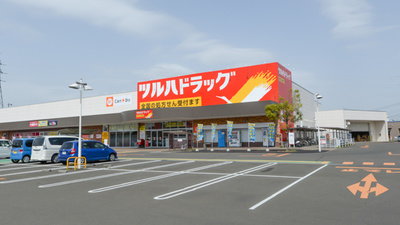 調剤薬局ツルハドラッグ仙台新田東店
