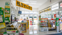 スギ薬局 三鷹市役所前店の入口