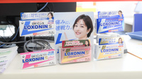 スギ薬局 三鷹市役所前店の一般医薬品