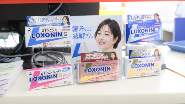 スギ薬局 三鷹市役所前店の一般医薬品