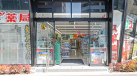 スギ薬局 四谷三丁目店の入口