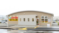 スギ薬局 渥美病院店の外観