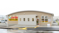 スギ薬局 渥美病院店の外観