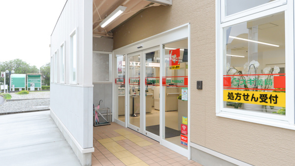 スギ薬局 渥美病院店の入口