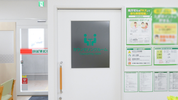 スギ薬局 渥美病院店の相談対応