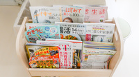 スギ薬局 渥美病院店の書籍
