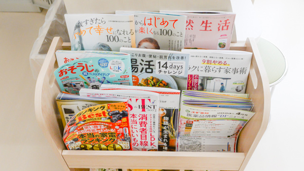 スギ薬局 渥美病院店の書籍