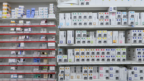 スギ薬局 渥美病院店の漢方薬