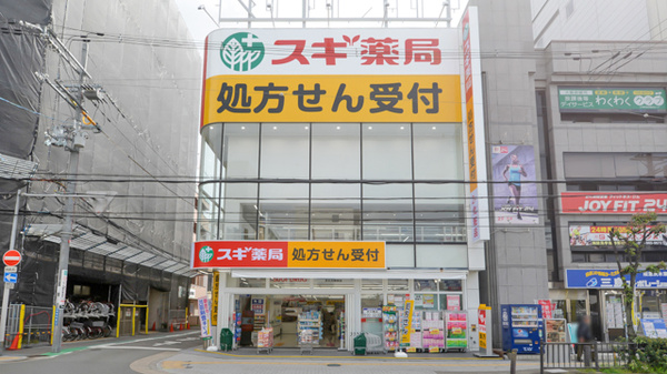 スギ薬局 茨木市駅前店の外観