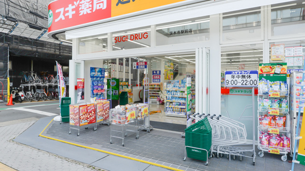 スギ薬局 茨木市駅前店の入口